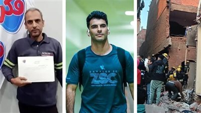 أخبار مصر: قتلى بانهيار منزل بأسيوط، غلق 3 مطاعم شهيرة بمصر الجديدة، الزمالك يتحرك ضد زيزو، رادار يكشف قاتل سائق أوبر بحلوان