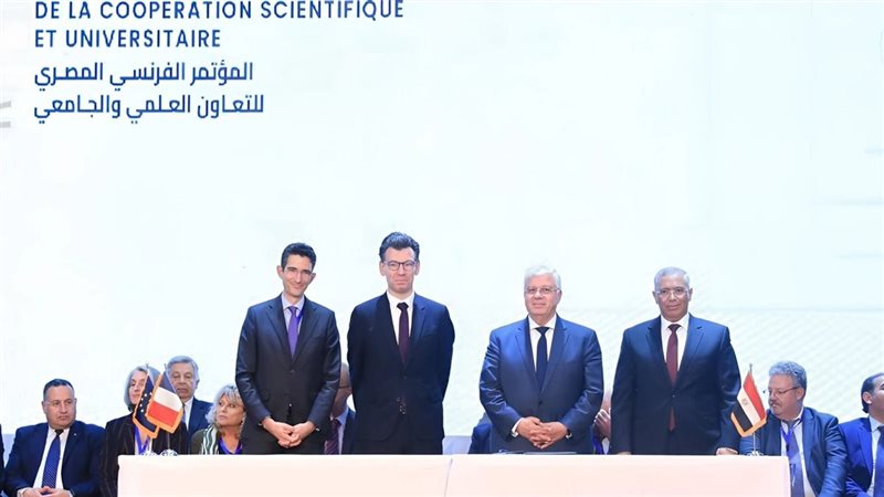 التعليم العالي والبحث