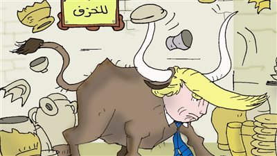 قرارات ترامب الاقتصادية في كاريكاتير فيتو