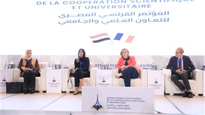 ملتقى الجامعات المصرية الفرنسية: إطلاق منصات رقمية لتسهيل التواصل بين الجامعات والباحثين