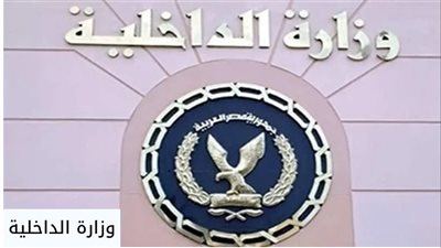 الداخلية تكشف تفاصيل فيديو بلطجي مستشفى أسوان 