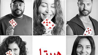 بدء مونتاج فيلم هيبتا المناظرة الأخيرة 