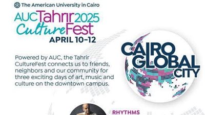 تفاصيل النسخة الثانية من مهرجان التحرير الثقافي بالجامعة الأمريكية