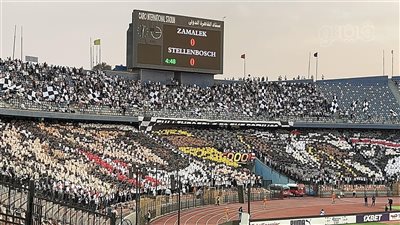 شاهد دخلة جماهير الزمالك في مباراة ستيلينبوش (فيديو وصور) 