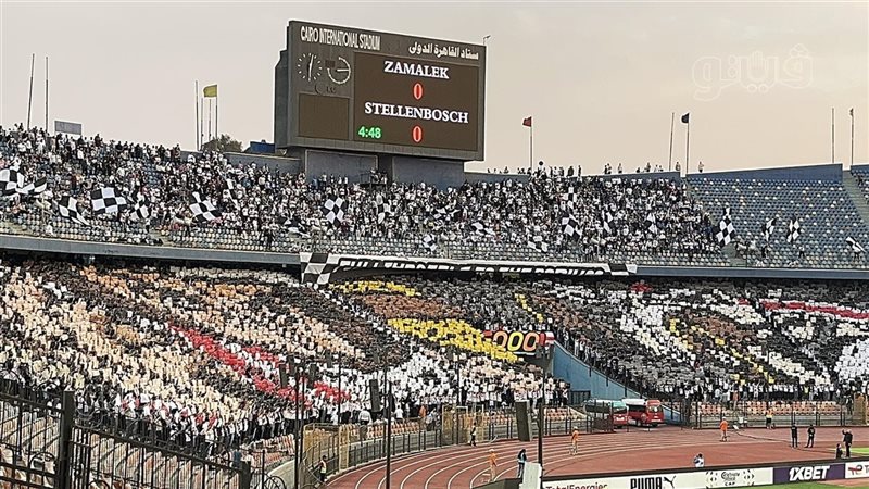  دخلة جماهير الزمالك