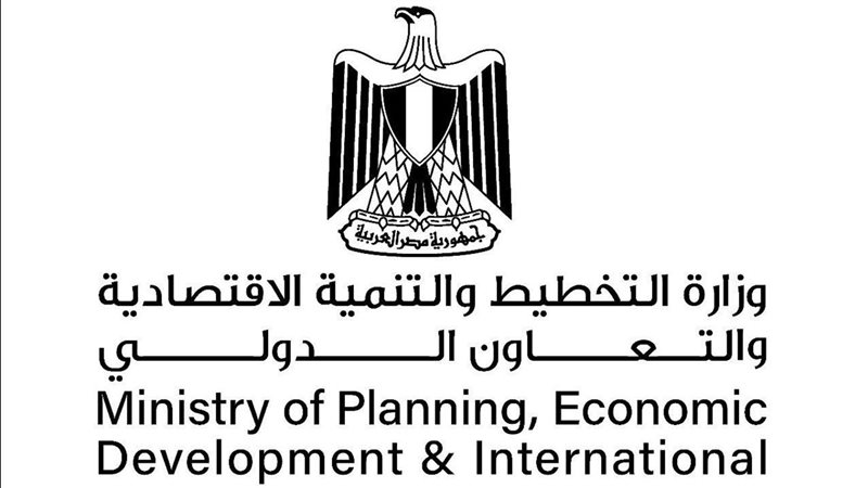وزارة التخطيط والتعاون