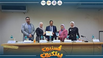 انطلاق النسخة الخامسة من مسابقة “ألسنيّون يبتكرون” بألسن عين شمس