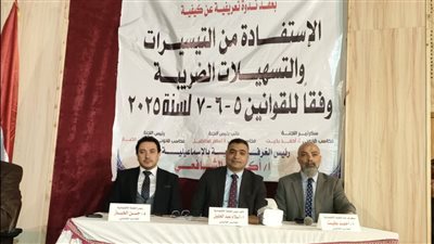 غرفة الإسماعيلية تناقش سبل الاستفادة من التسهيلات الضريبية الجديدة (صور) 