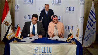 إنشاء فرع جديد للجامعة المصرية للتعلم الإلكتروني الأهلية في الأقصر