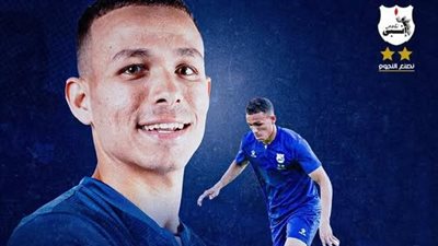 أوفا يقود تشكيل إنبي أمام مودرن سبورت بالدوري