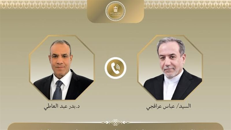 وزير الخارجية ونظيره