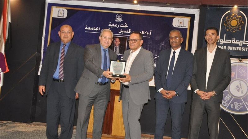 عباقرة جامعة حلوان
