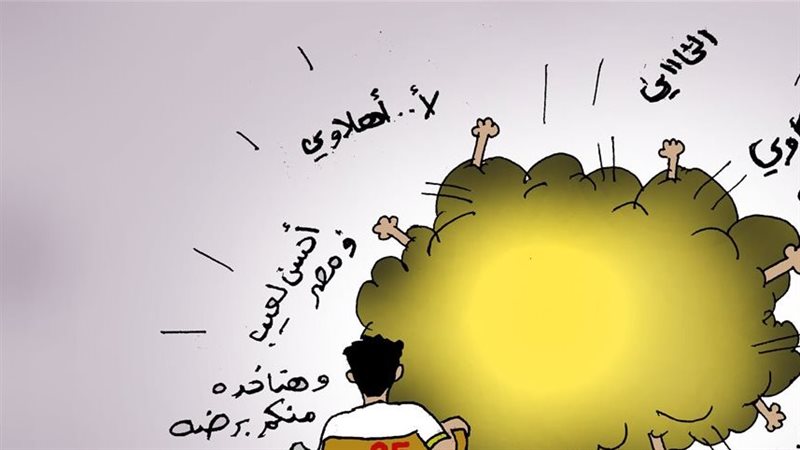 زيزو في كاريكاتير