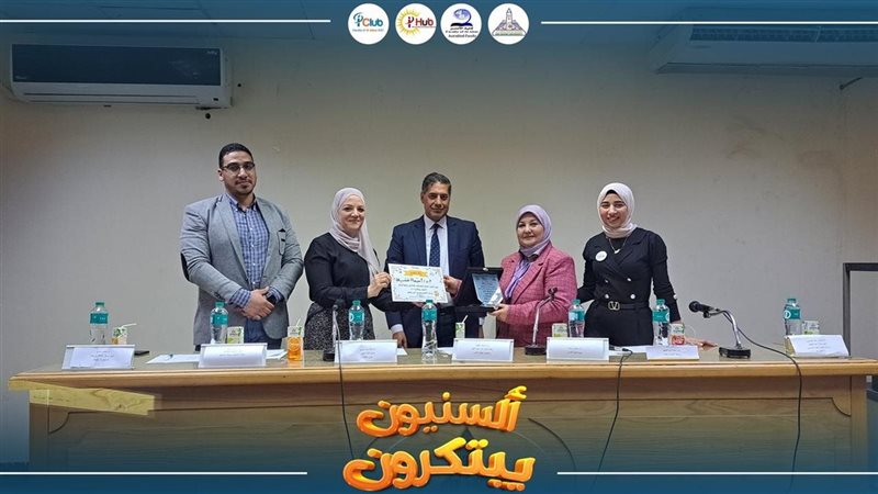 جامعة عين شمس، فيتو