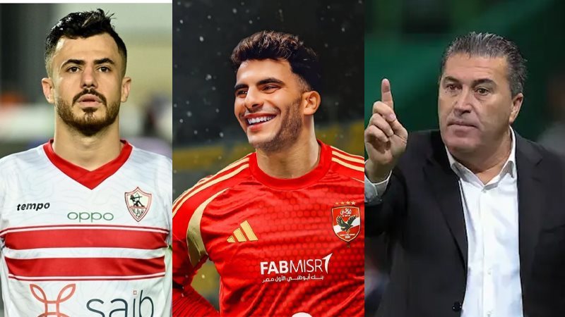 الزمالك على صفيح