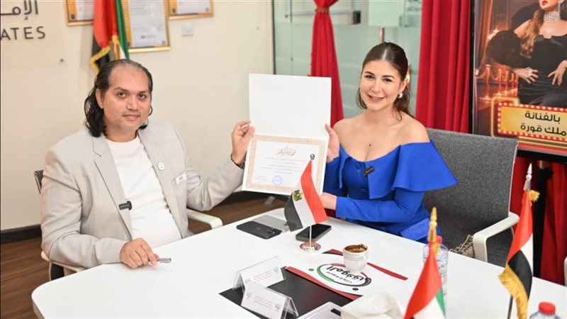 ملك قورة، فيتو