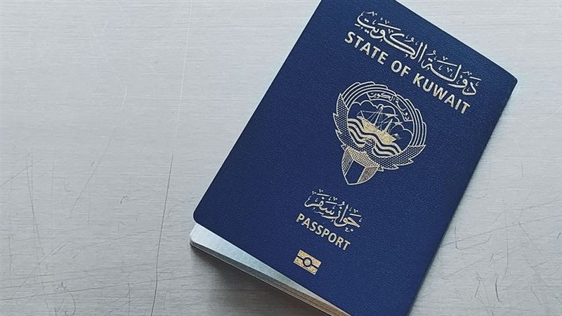 جواز السفر الكويتى،