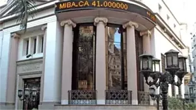 البورصة تحدد موعد تقديم الاعتراضات على المرشحين لمقاعد مجلس الإدارة