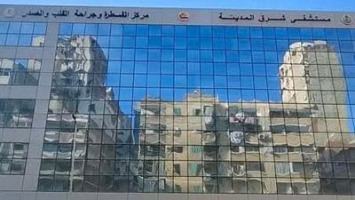 تشكيل لجان جرد مخازن مستشفى شرق المدينة بالإسكندرية 