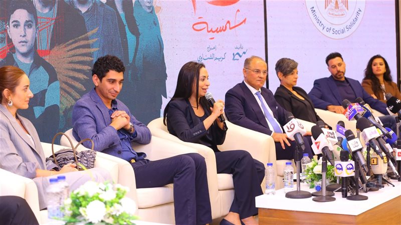 وزارة التضامن الاجتماعي،