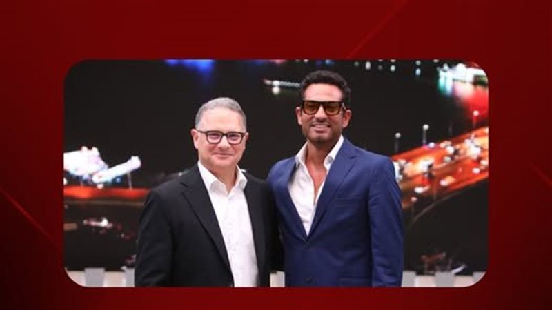 عمرو سعد مع شريف