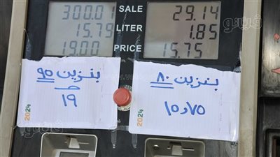 عقب تحريك أسعار المواد البترولية، تكثيف الرقابة على محطات الوقود بمراكز المنيا