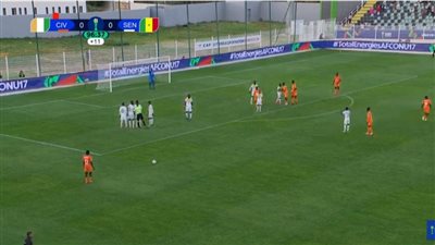 كوت ديفوار تفوز على السنغال بركلات الترجيح وتقصيها من أمم إفريقيا للناشئين