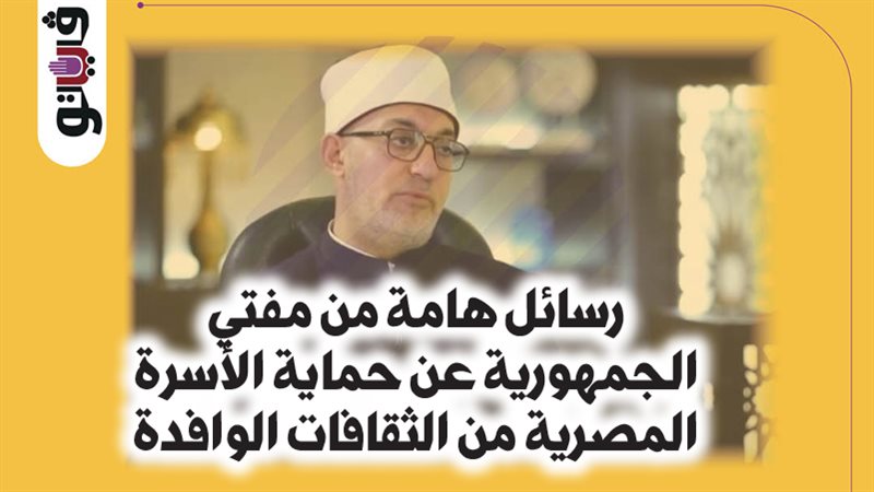 الدكتور نظير عياد