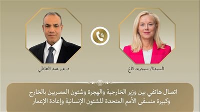 وزير الخارجية: إغلاق 6 مدارس تابعة للأونروا بغزة انتهاك صارخ للقانون الدولي