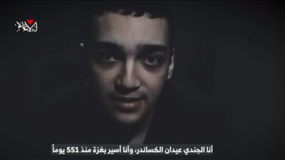 كتائب القسام تبث تسجيلًا مصورًا لجندي إسرائيلي أسير يحمل الجنسية الأمريكية (فيديو)