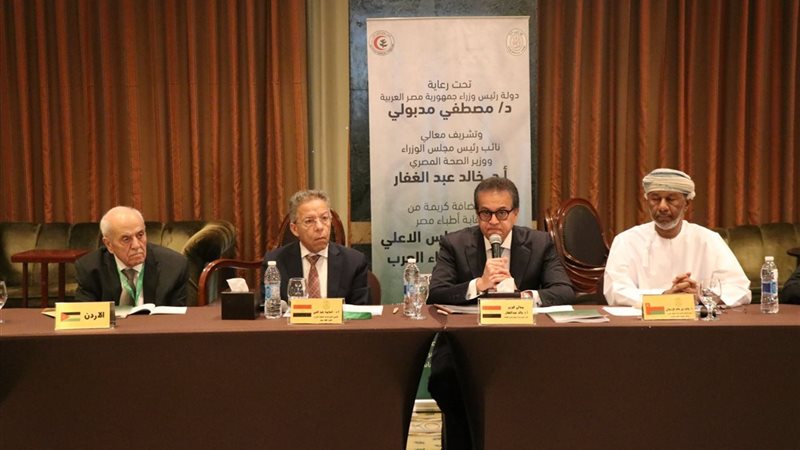 اجتماع المجلس الأعلى