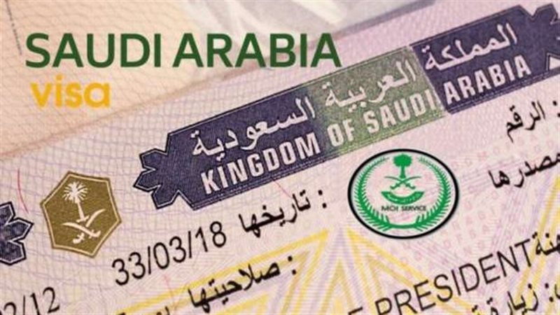 تأشيرة الزيارة إلى
