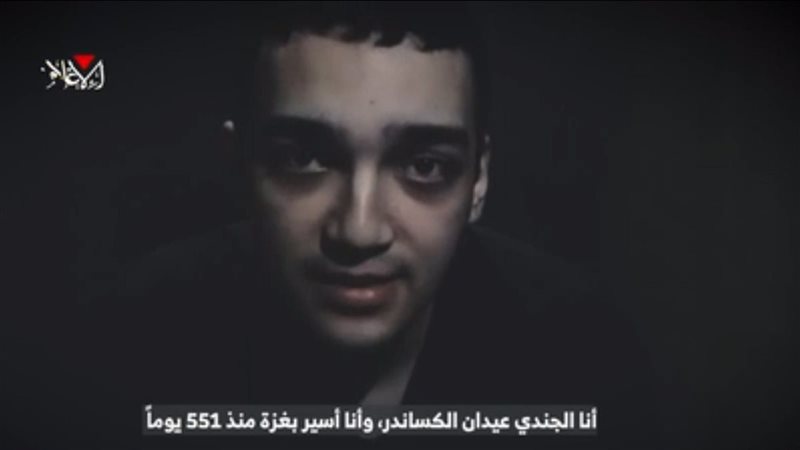 الجندي الإسرائيلي