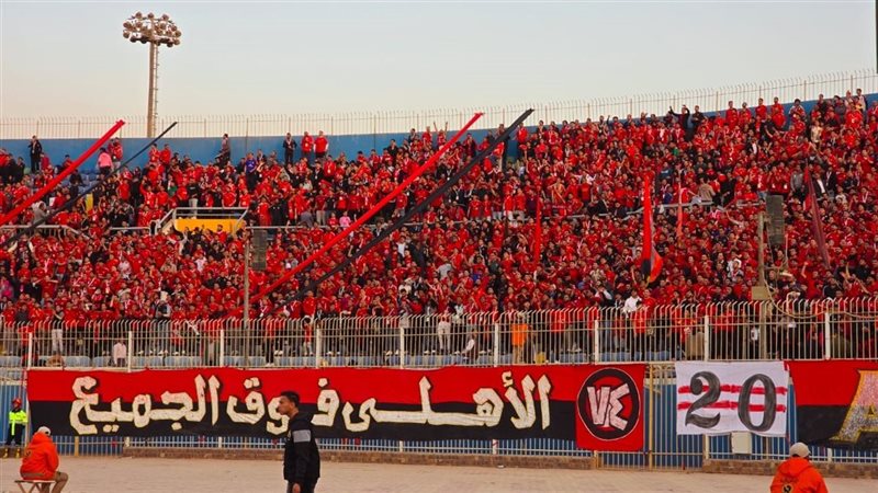 جماهير الأهلي، فيتو