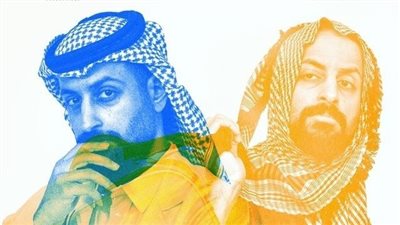 عدد حلقات المسلسل السعودي هزاع