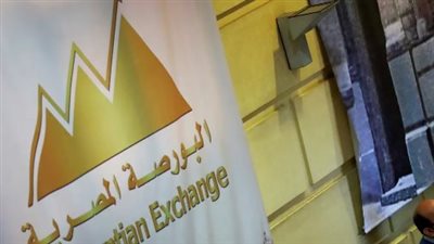 الرسوم الجمركية الأمريكية تفقد البورصة المصرية 64 مليار جنيه خلال الأسبوع 