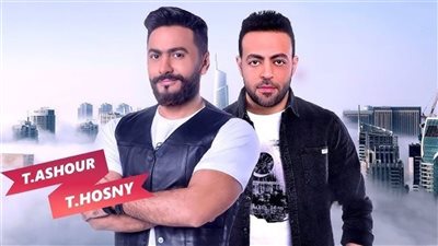 الليلة، طرح تذاكر حفل تامر عاشور ونجم الجيل في الكويت