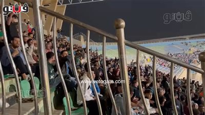 تراشق بالزجاجات بين جماهير الأهلي وبيراميدز 