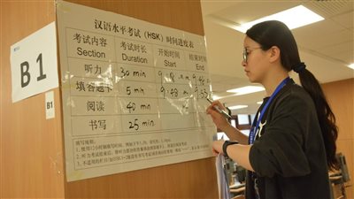 انطلاق امتحانات تحديد مستوى اللغة الصينية HSK وHSKK بمعهد كونفوشيوس جامعة عين شمس