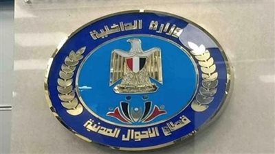  قوافل خدمية وإنسانية تجوب المحافظات، قطاع الأحوال المدنية يواصل التيسير على المواطنين