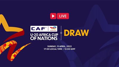 بث مباشر لقرعة أمم أفريقيا للشباب تحت 20 عامًا