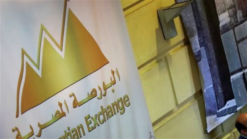 البورصة المصرية،