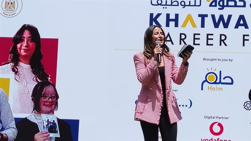 ملتقى “خطوة” لتوظيف