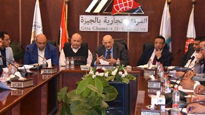 غرفة الجيزة التجارية تناقش آليات تطوير منظومة الخبز