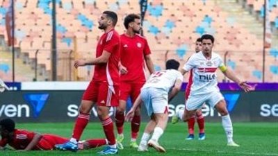 الزمالك يبحث عن الهدف الأول في شباك حرس الحدود بعد مرور 30 دقيقة 