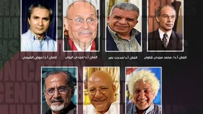 تكريم 7 فنانين بترينالي مصر الدولي السادس احتفاءً بالريادة والعطاء بمجال الصورة الطباعية