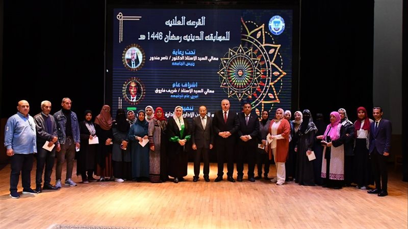 جامعة قناة السويس
