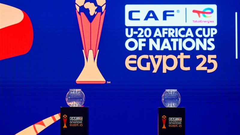 قرعة أمم إفريقيا