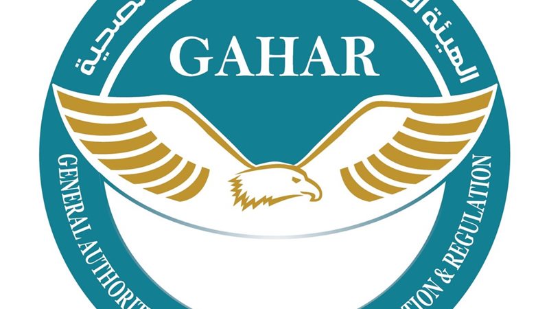 هيئة الرقابة الصحية