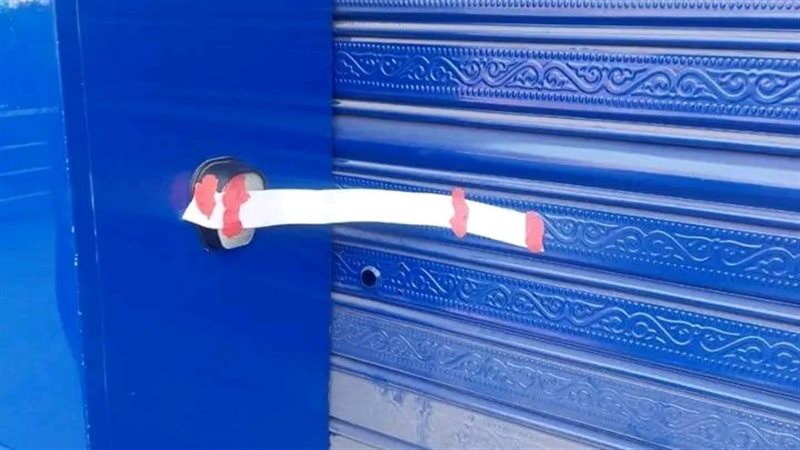 حملة للتأكد من إغلاق